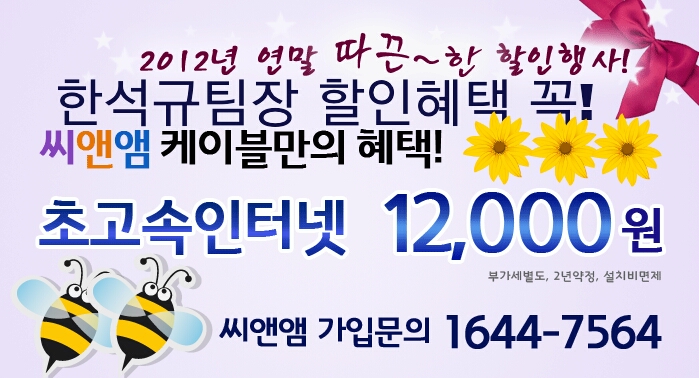 중앙씨엔엠 이미지