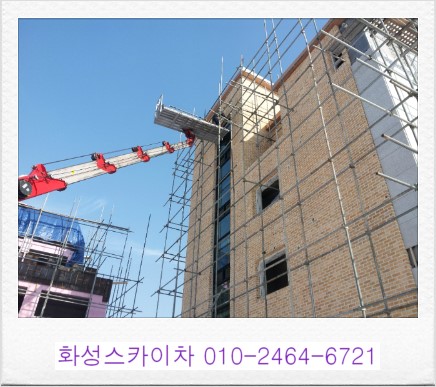 화성스카이 이미지