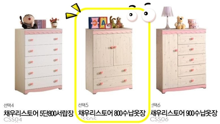 한울스토어 이미지