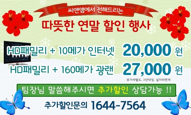 중앙씨엔엠 이미지