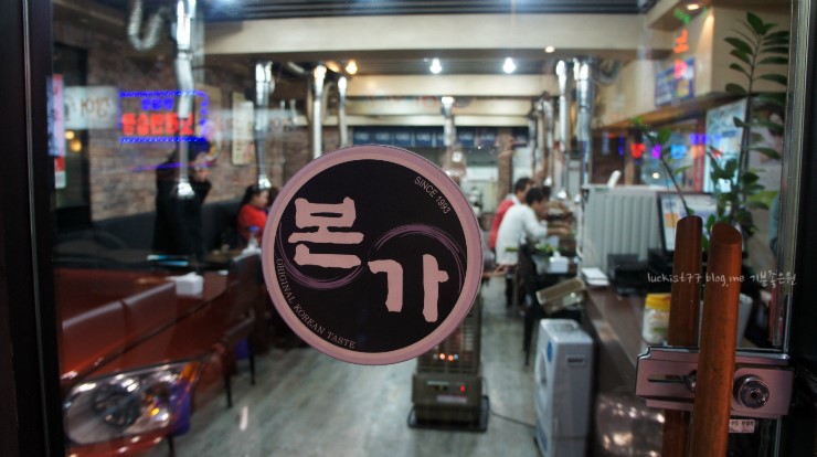파리바게뜨방배점 이미지