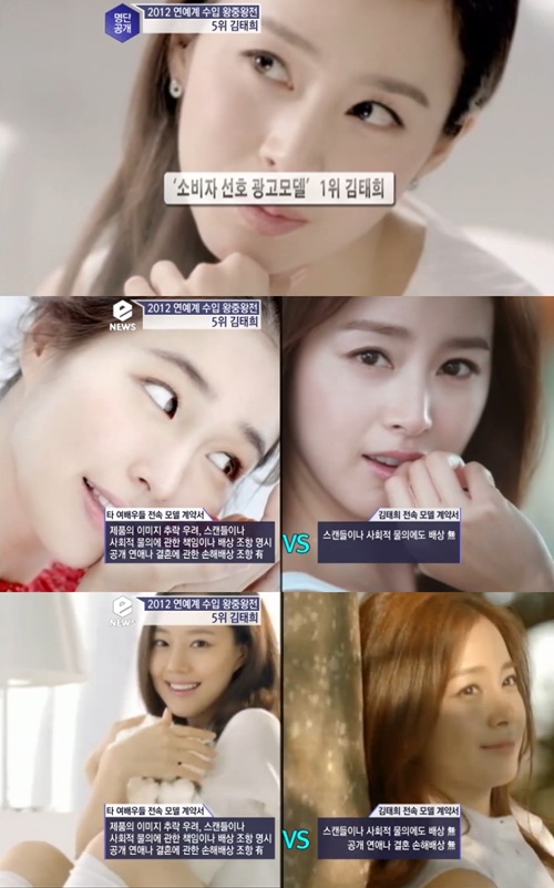 김태희헤어 이미지