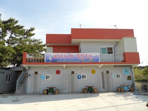 미리내민박 이미지