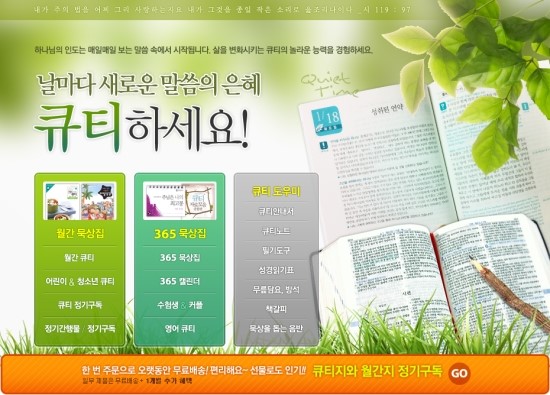 데이빗서적 이미지