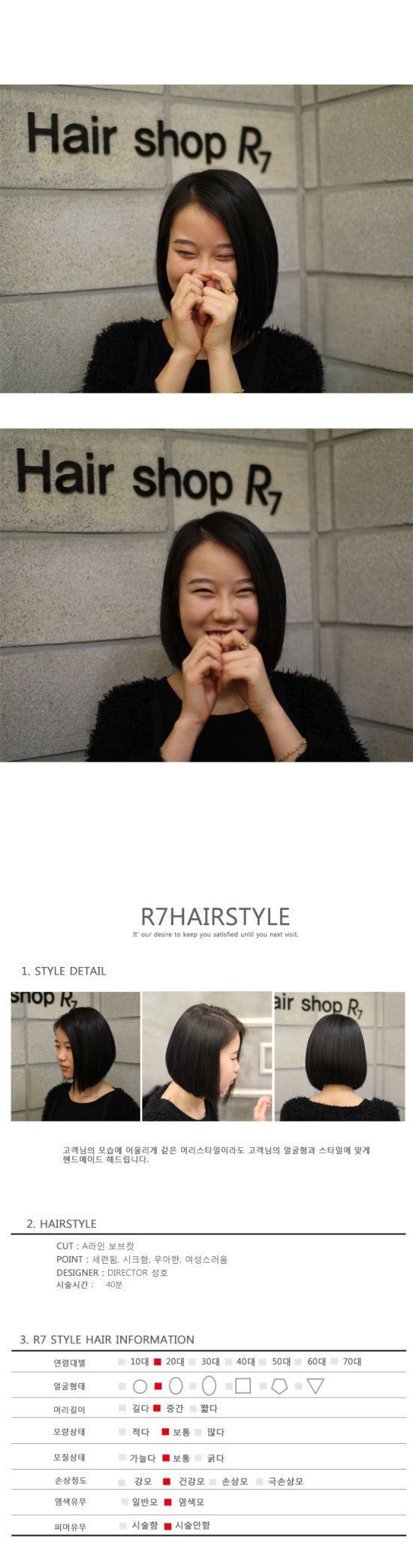 빠리남자헤어샵 이미지