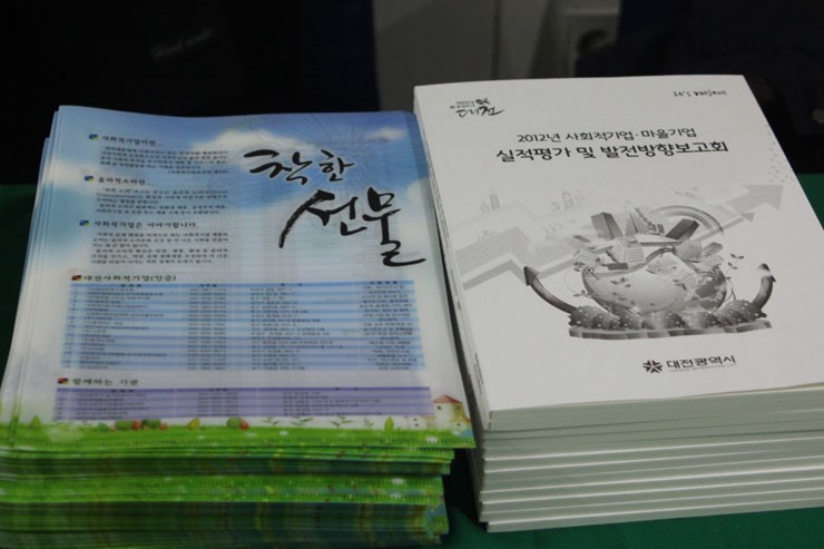 (유)행복을나누는도시락 이미지
