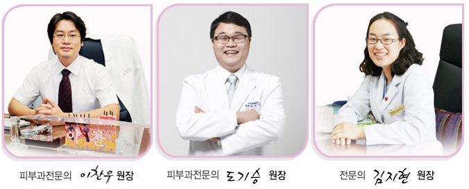 클린앤피부과 이미지