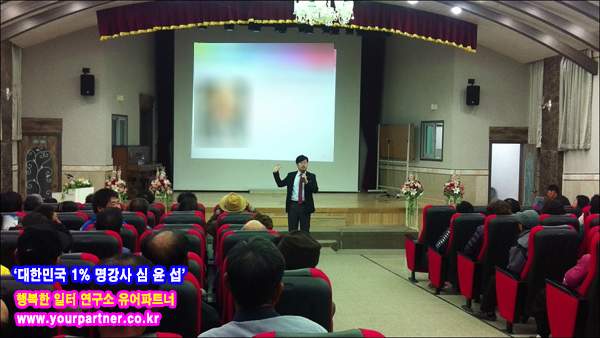 유어파트너행복한일터연구소 이미지