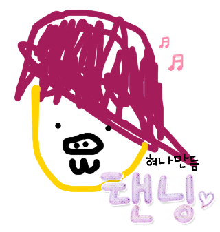 메이드바이현 이미지