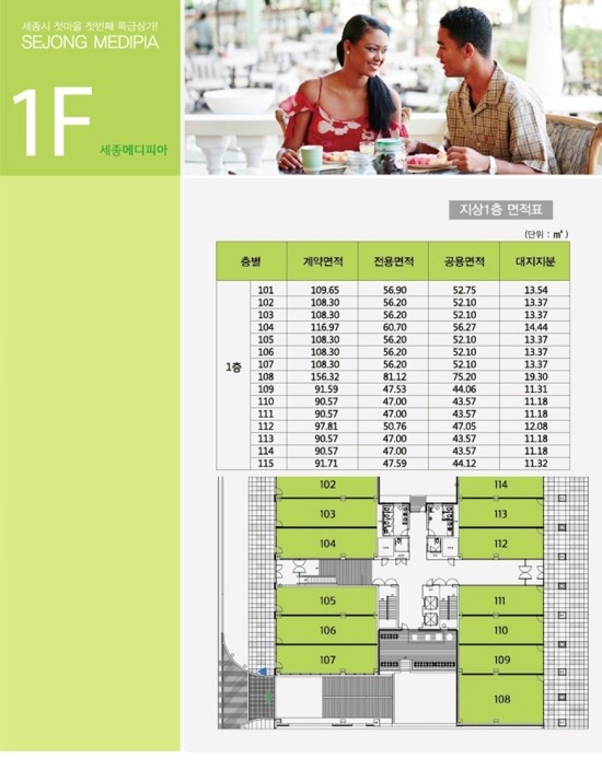 메디피아 이미지