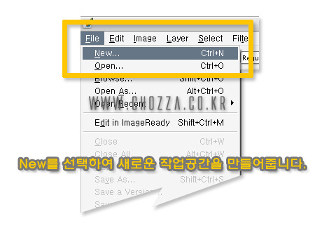 동양재 이미지