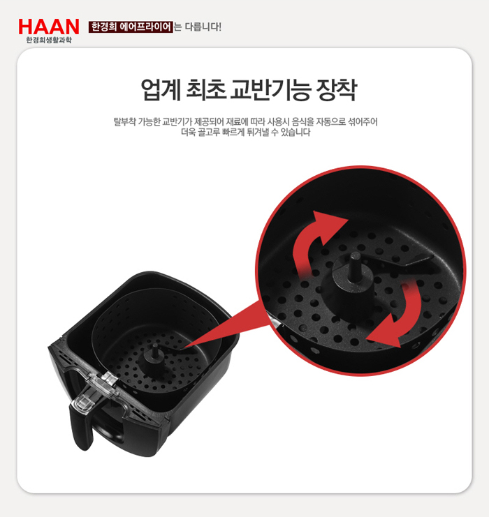 지니어스에어 이미지
