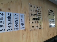 스타이용원 이미지