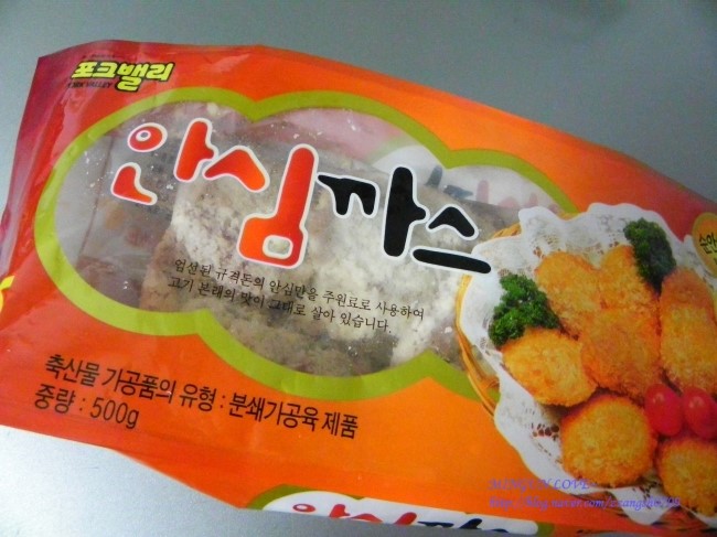 안심포크 이미지