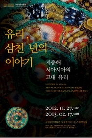 중앙유리 이미지