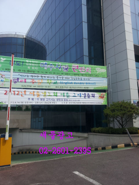 새물광고 이미지