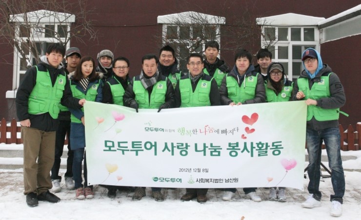 (주)나눔투어 이미지