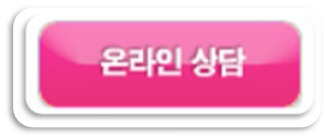 한음한방신경정신과한의원 이미지
