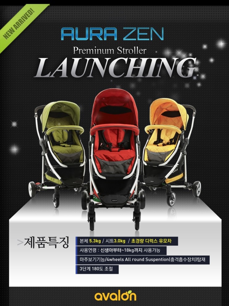 아우라 젠 이미지