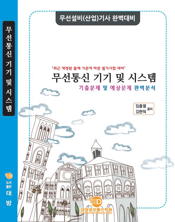 새로이통신 이미지