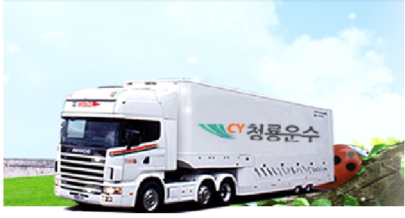 금강운수(주) 이미지