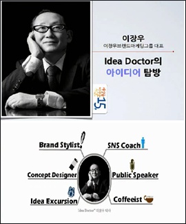 한국중소기업경영자문그룹 이미지