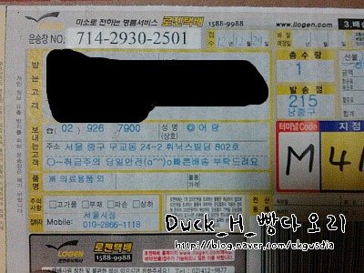 뉴트리올 바이오 이미지