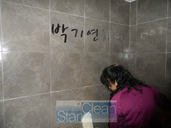 박기연헤어 이미지