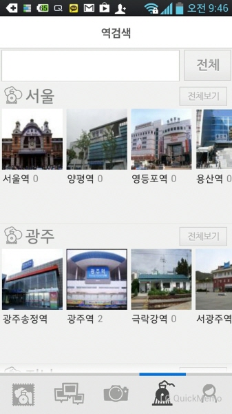 플레이포레 이미지