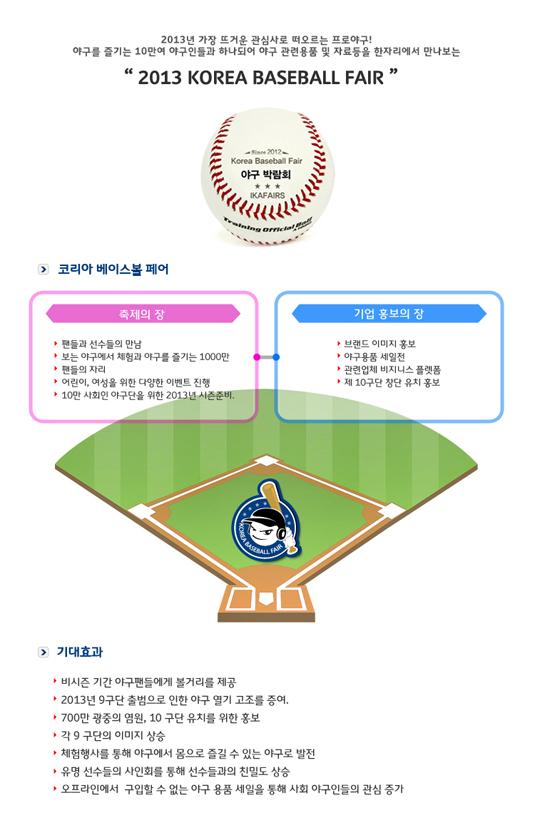 (주)에스앤엘 이미지