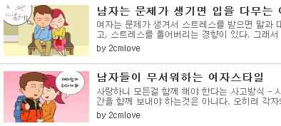 알있는남자 이미지