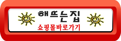 동해건어물 이미지
