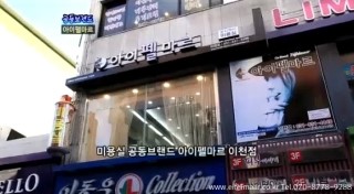 유명해미용실 이미지