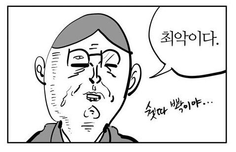 파파호두 이미지