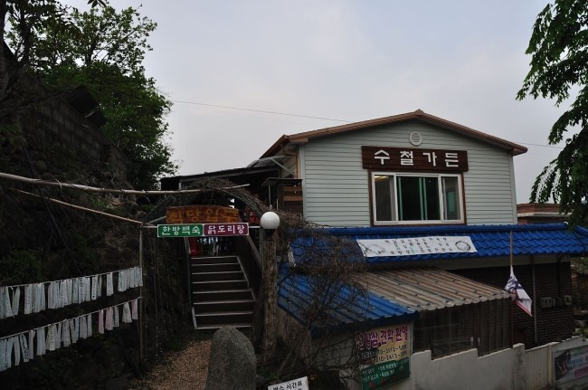 수철매점 이미지