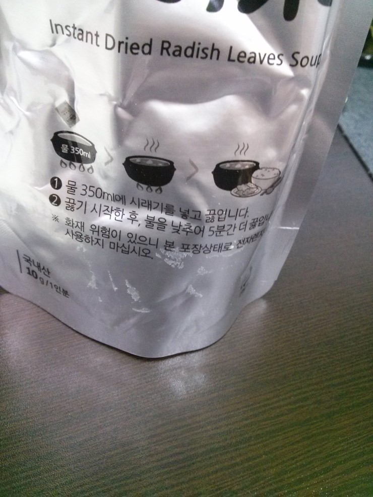 지리산담은농원 이미지