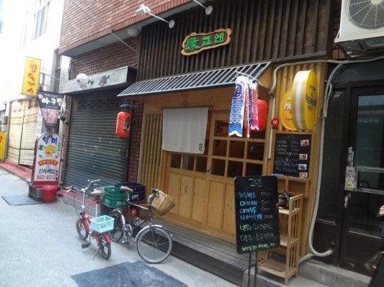 고엔 이미지