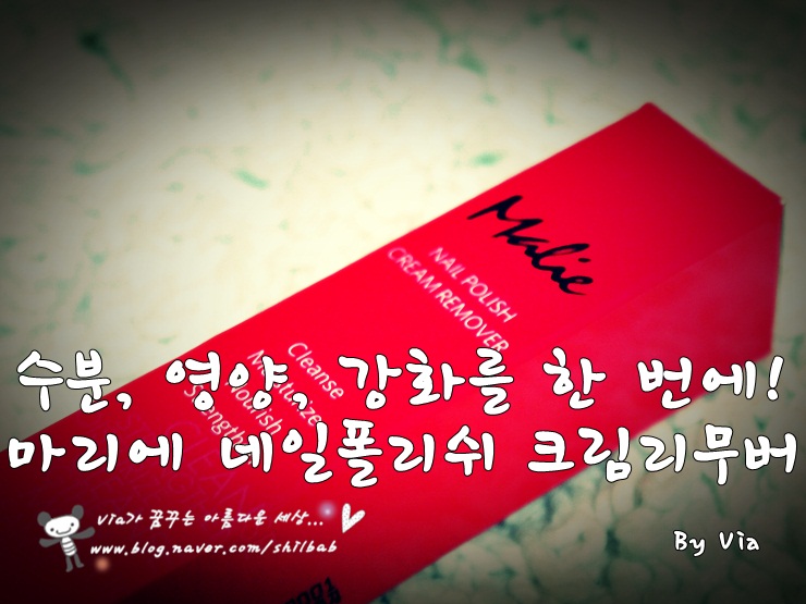 마리에네일 이미지