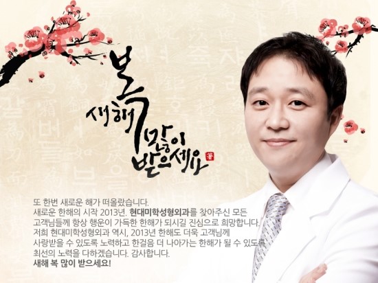 황호성형외과 이미지