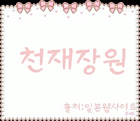 한트 이미지