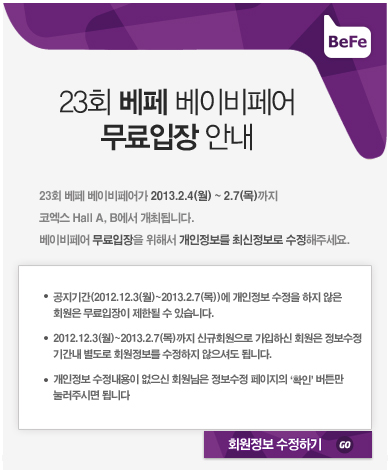 마음베이비 이미지