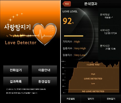 폰사랑 이미지