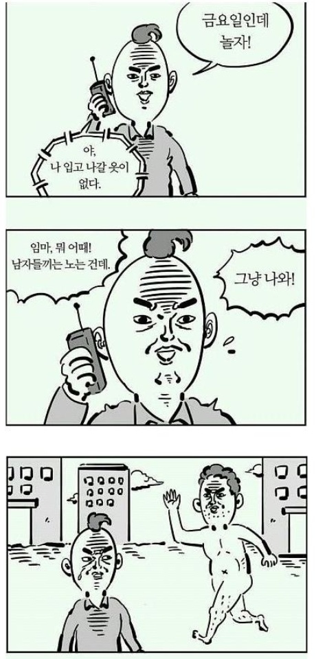 하루온도 이미지