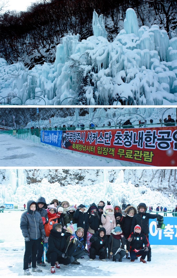 얼음골송어 이미지