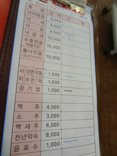 배부른밥집 이미지