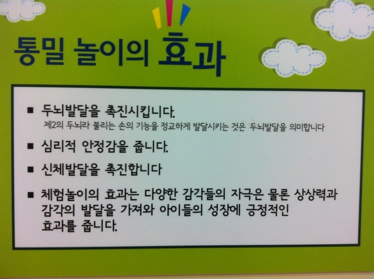 키즈카페리틀팝 이미지
