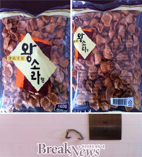 원푸드유통 이미지