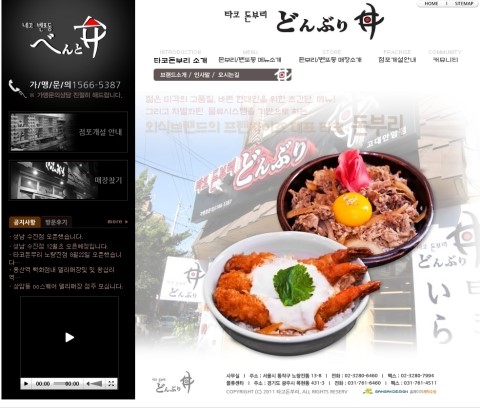 지앤에스주 이미지
