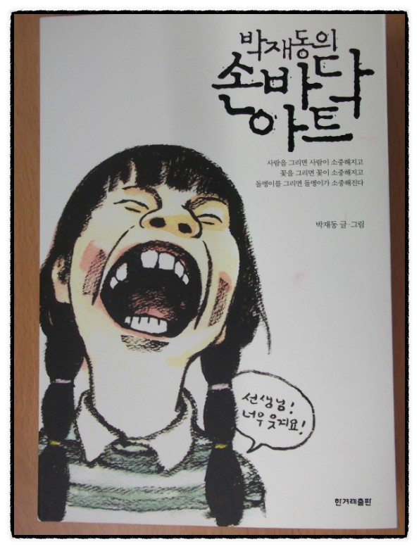 칼라노래연습장 이미지