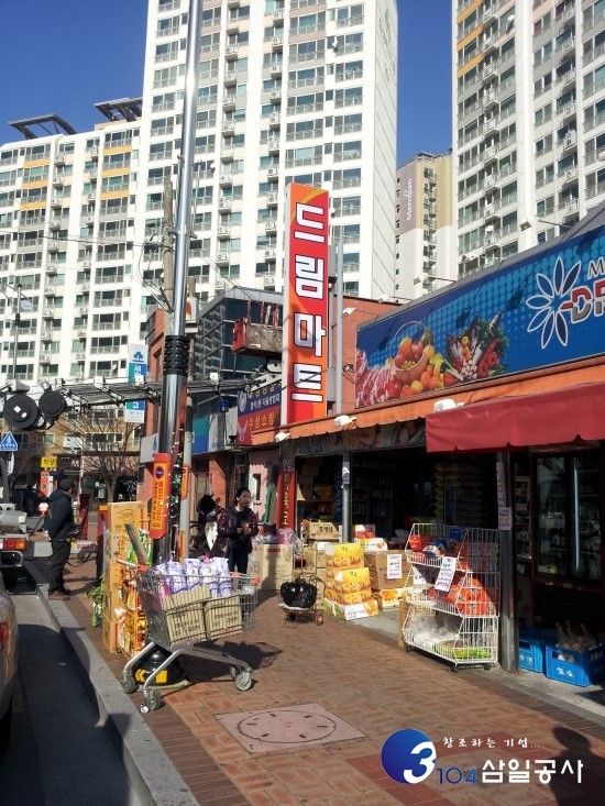 하나플러스유통 이미지